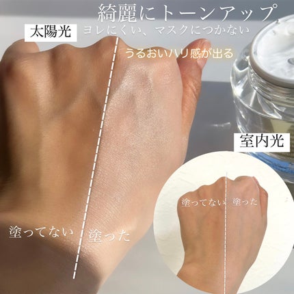 パワーブライトニング グルタチオンクリーム/Dr.Althea/フェイスクリームを使ったクチコミ(5枚目)