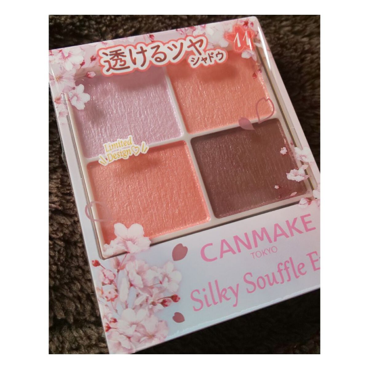 シルキースフレアイズ/キャンメイク/アイシャドウパレットを使ったクチコミ（1枚目）