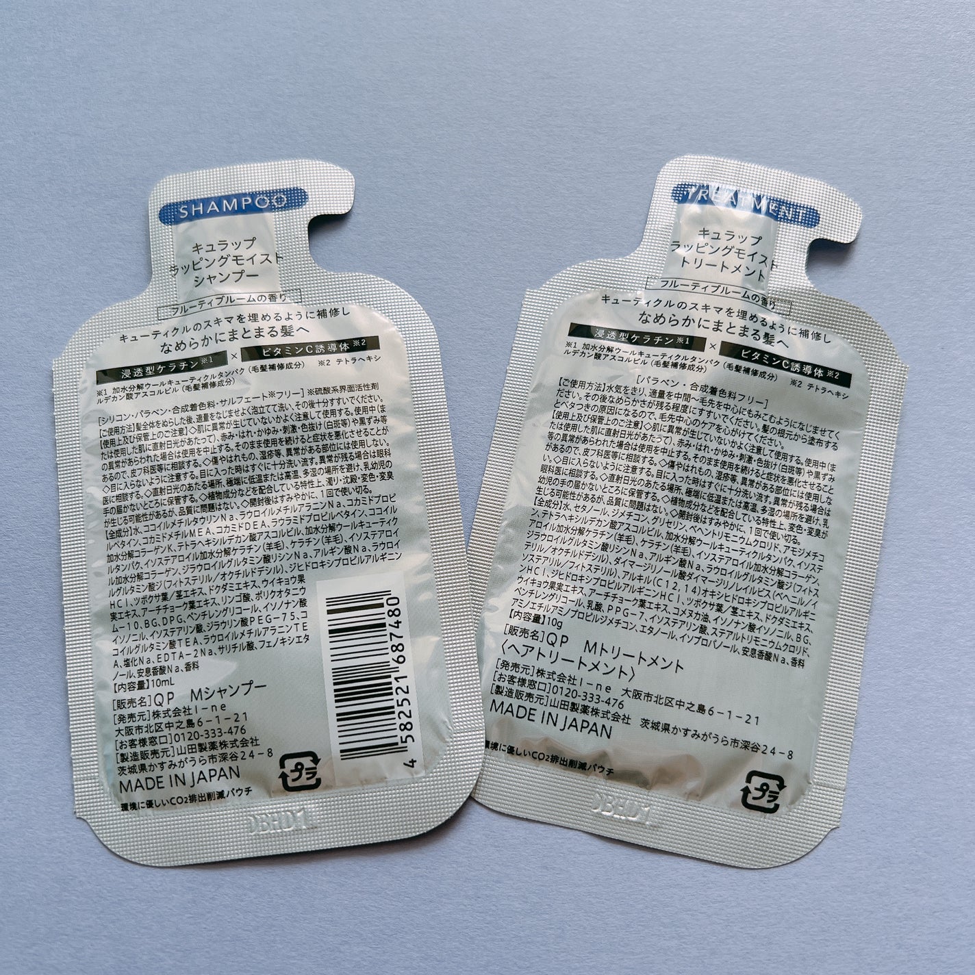 ラッピングモイストシャンプー/トリートメント/Qurap/市販シャンプーを使ったクチコミ(2枚目)