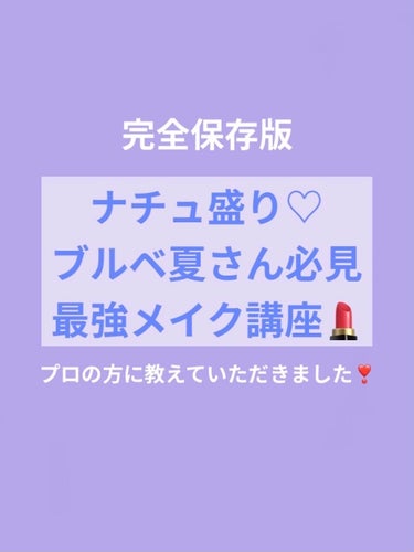 エクストラフィットスムースベース/四季彩/化粧下地を使ったクチコミ（1枚目）