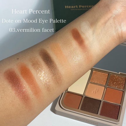 ドットオンムードアイパレット/Heart Percent/アイシャドウパレットを使ったクチコミ(1枚目)