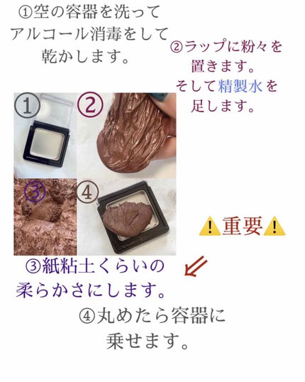 精製水(医薬品)/健栄製薬/その他を使ったクチコミ(2枚目)
