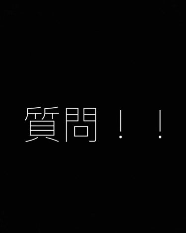 カキー on LIPS 「グレーのカラコンを探しています！安くて、直径？が大きくなく自然..」（1枚目）