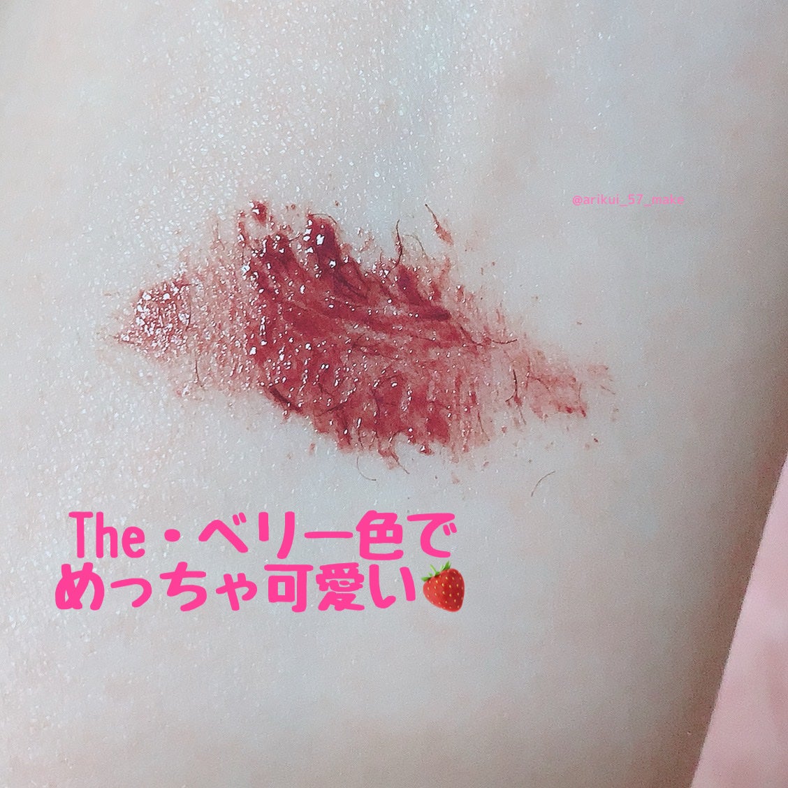 ダイヤモンドシリーズ カラーマスカラ/ZEESEA/マスカラを使ったクチコミ(4枚目)