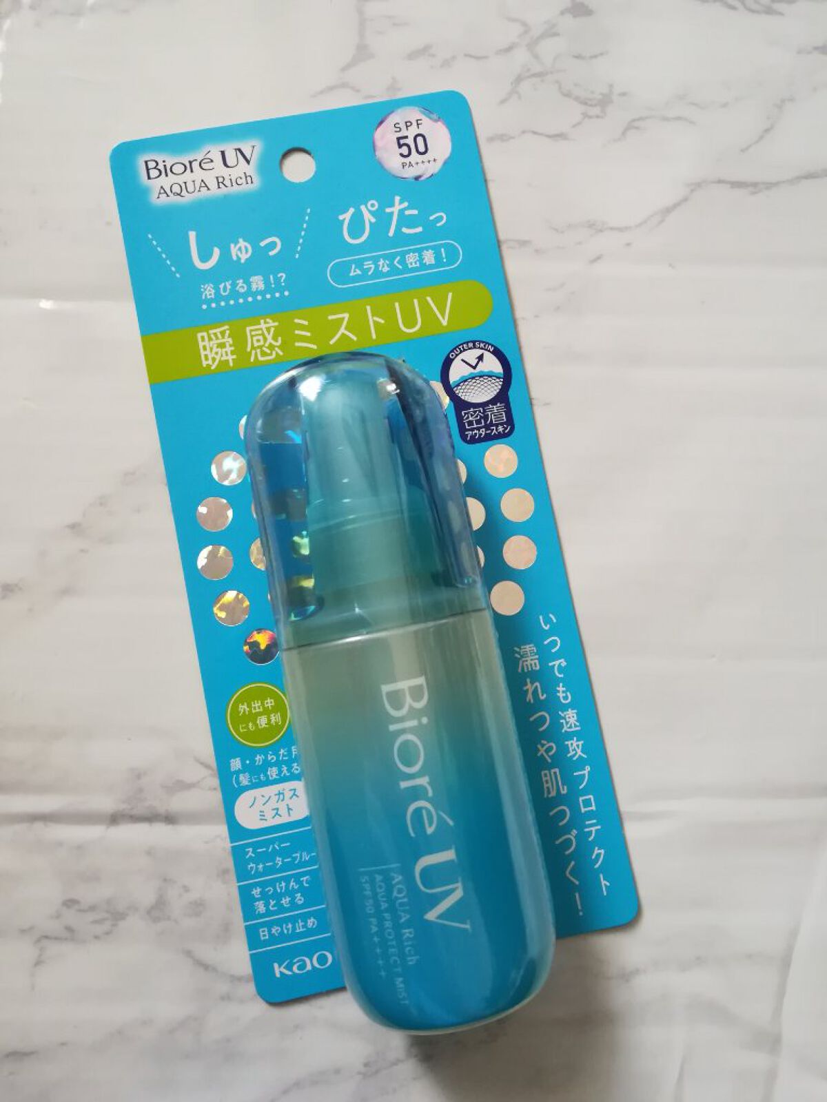 ビオレUV アクアリッチ アクアプロテクトミスト/ビオレ/日焼け止めミスト・スプレーを使ったクチコミ(1枚目)