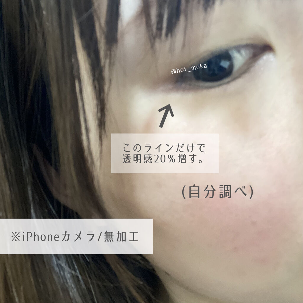 フェイクティアーズメイカー/KATE/ペンシルアイライナーを使ったクチコミ（3枚目）