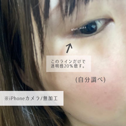 フェイクティアーズメイカー/KATE/ペンシルアイライナーを使ったクチコミ(3枚目)