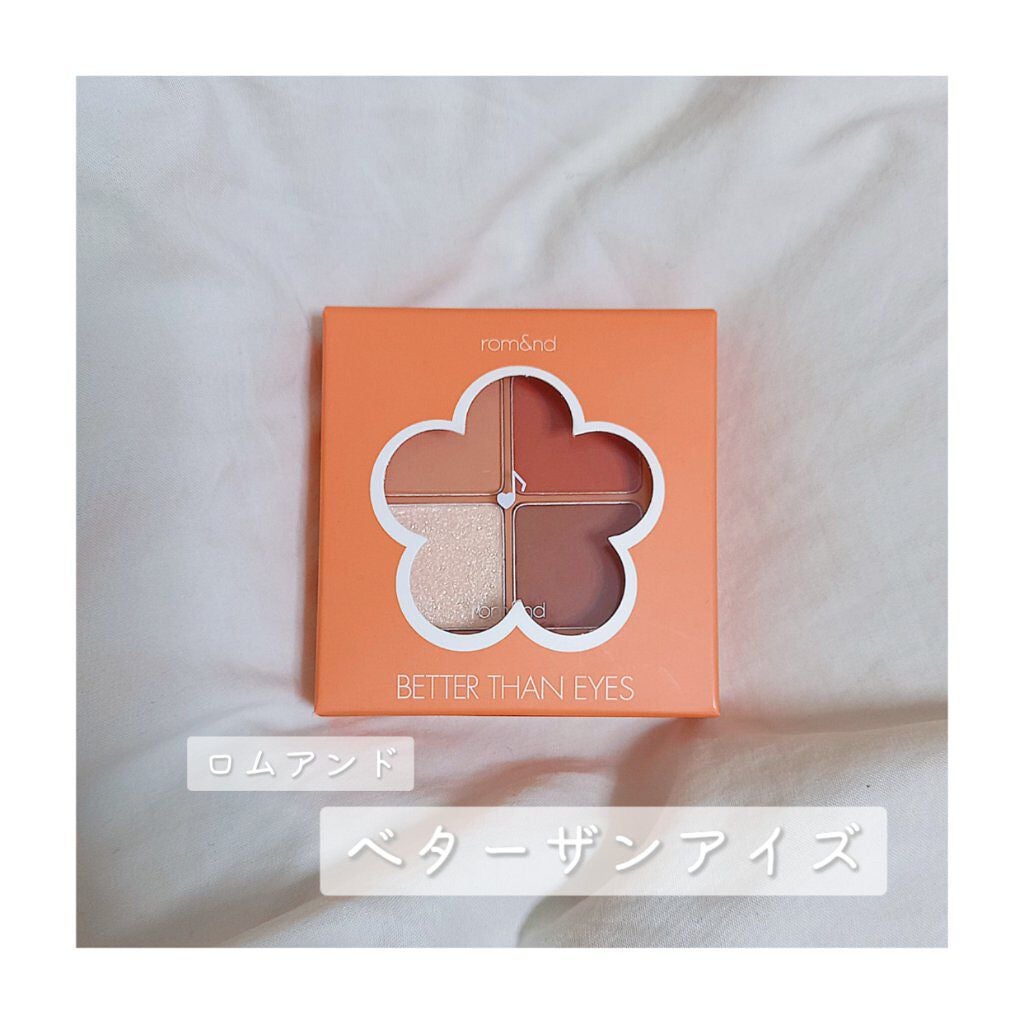 ベターザンアイズ ミュージックシリーズ/rom&nd/アイシャドウパレットを使ったクチコミ(1枚目)