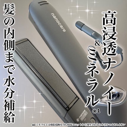 ストレートアイロン ナノケア EH-HN50/Panasonic/ストレートアイロンを使ったクチコミ(1枚目)