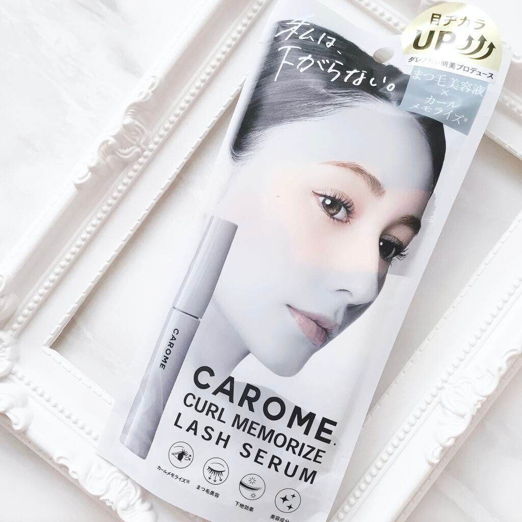 カールメモライズラッシュセラム/CAROME./まつげ美容液を使ったクチコミ(2枚目)