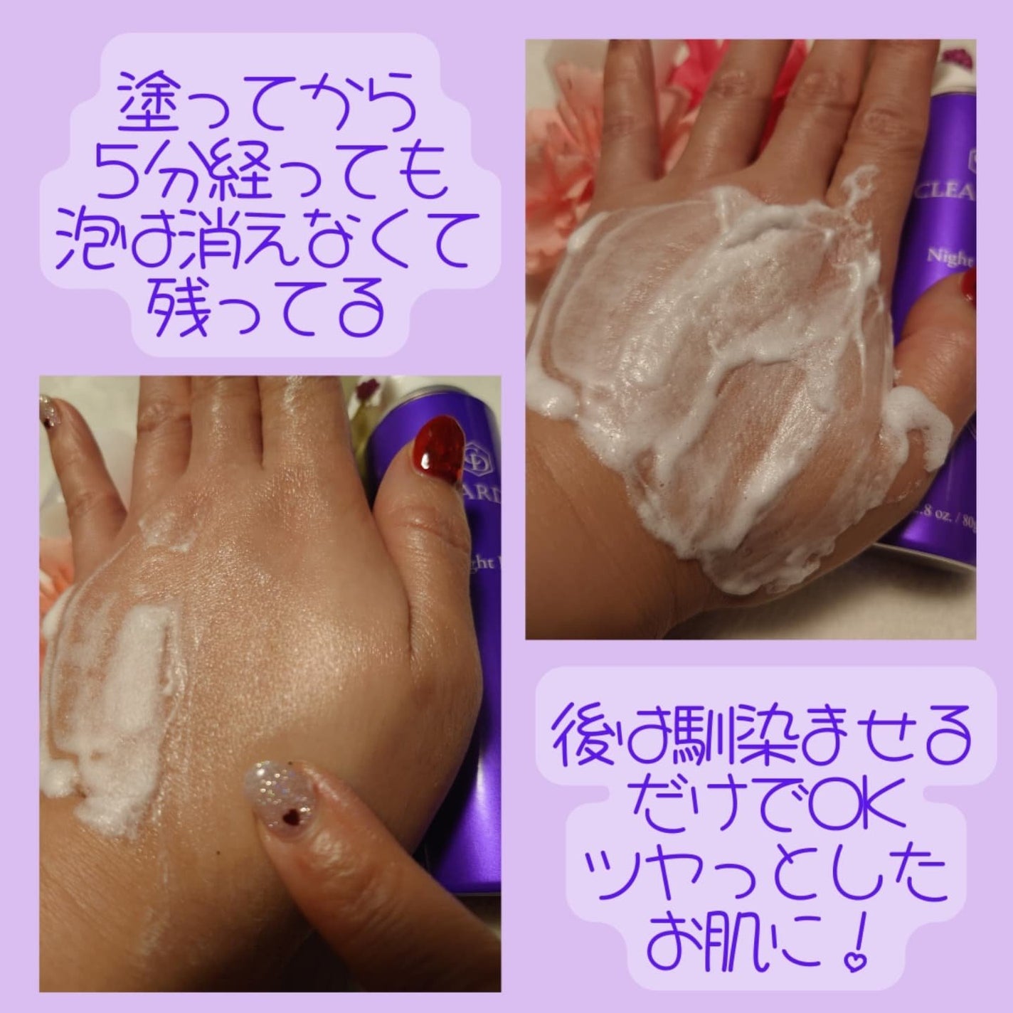 ナイトフィニッシュ/クリアデイズ/シートマスク・パックを使ったクチコミ(4枚目)