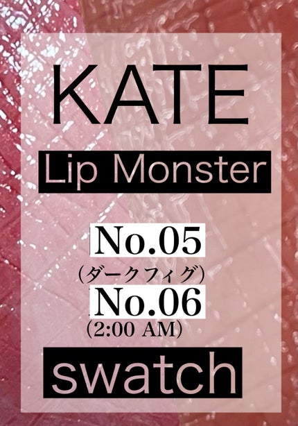 ケイト リップモンスター/KATE/口紅を使ったクチコミ(1枚目)