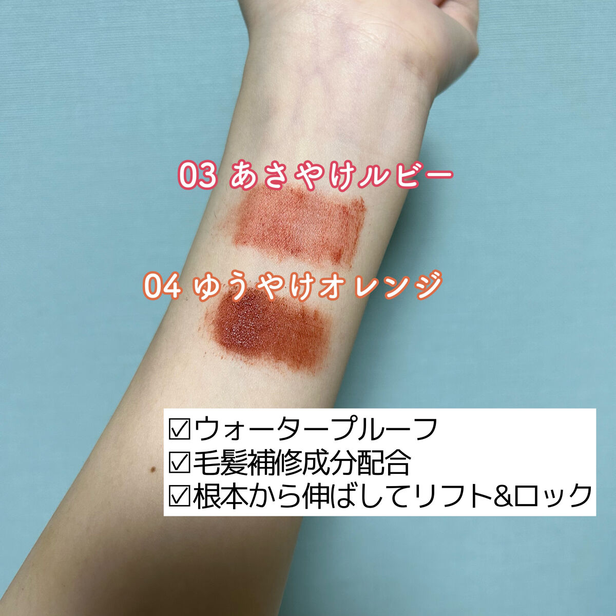 スカイハイ/MAYBELLINE NEW YORK/マスカラを使ったクチコミ（3枚目）