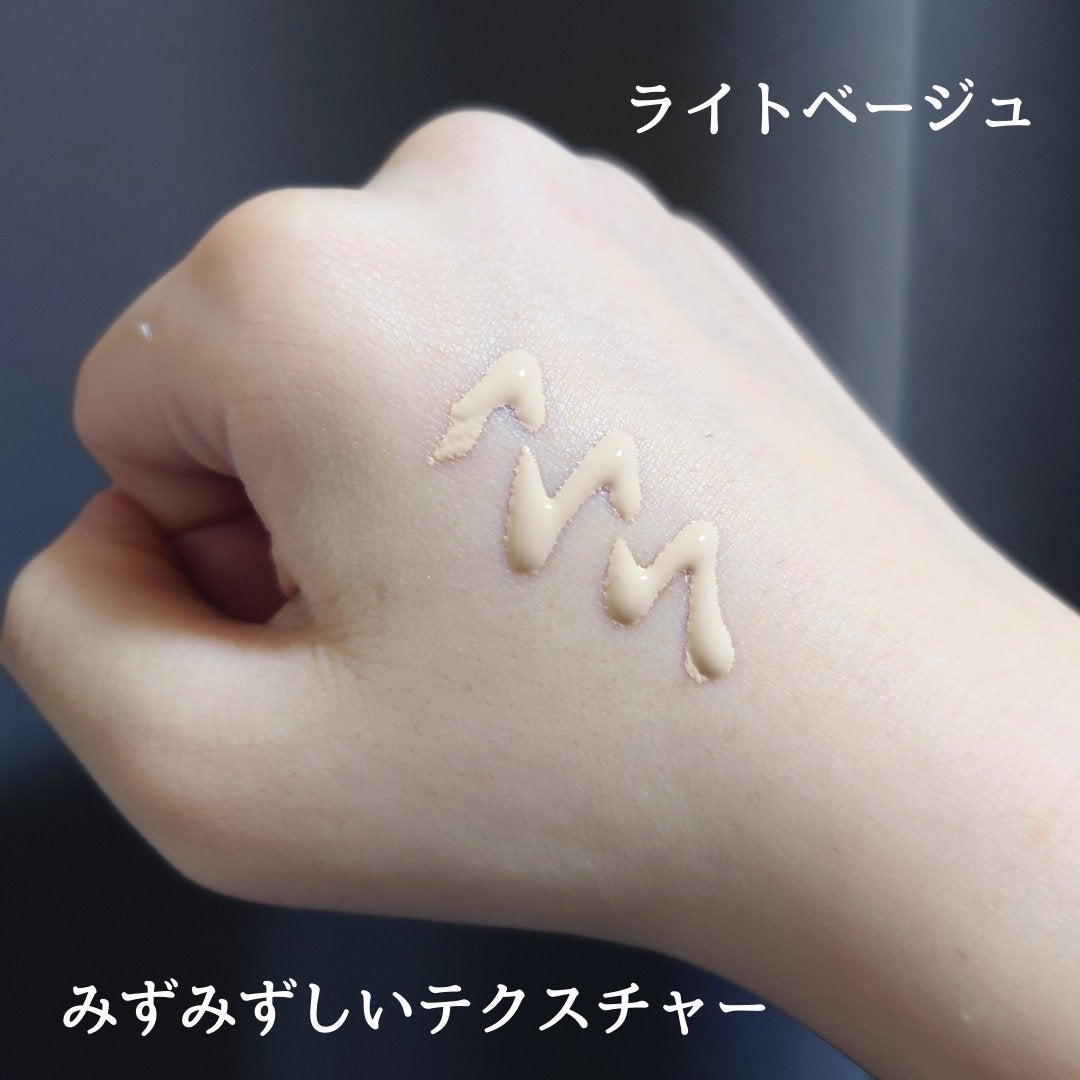 薬用クリアエステヴェール/Macchia Label/リキッドファンデーションを使ったクチコミ(2枚目)