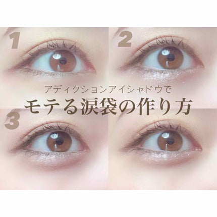 アディクション ザ アイシャドウ/ADDICTION/単色アイシャドウを使ったクチコミ(1枚目)