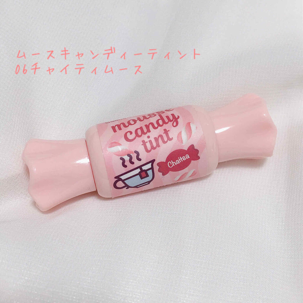 ムース キャンディー ティント/the SAEM/リップティントを使ったクチコミ（2枚目）