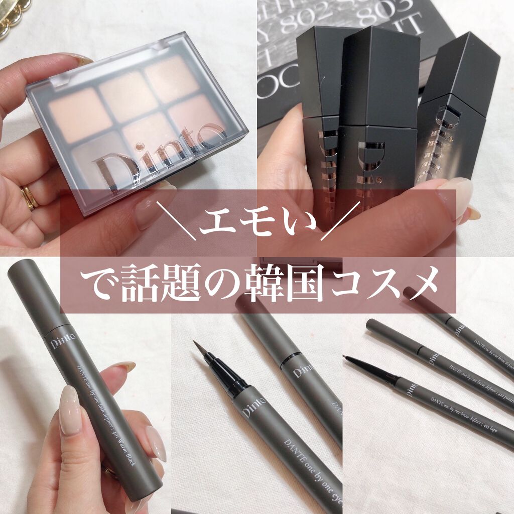 フローティングライトグリッター/Dinto/グリッターを使ったクチコミ（1枚目）