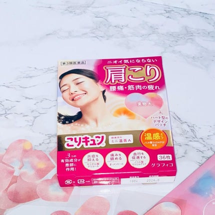 を使ったクチコミ(1枚目)