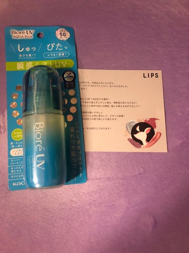 皆さん( *ˊᗜˋ)ﾉこんにちゎꕤ*.ﾟ
今回はLIPS様を通してビオレ様からビオレUV アクアリッチ アクアプロテクトミストをいただきました!
ありがとうございます_(⁎ᴗ͈ˬᴗ͈⁎)_

では紹介し