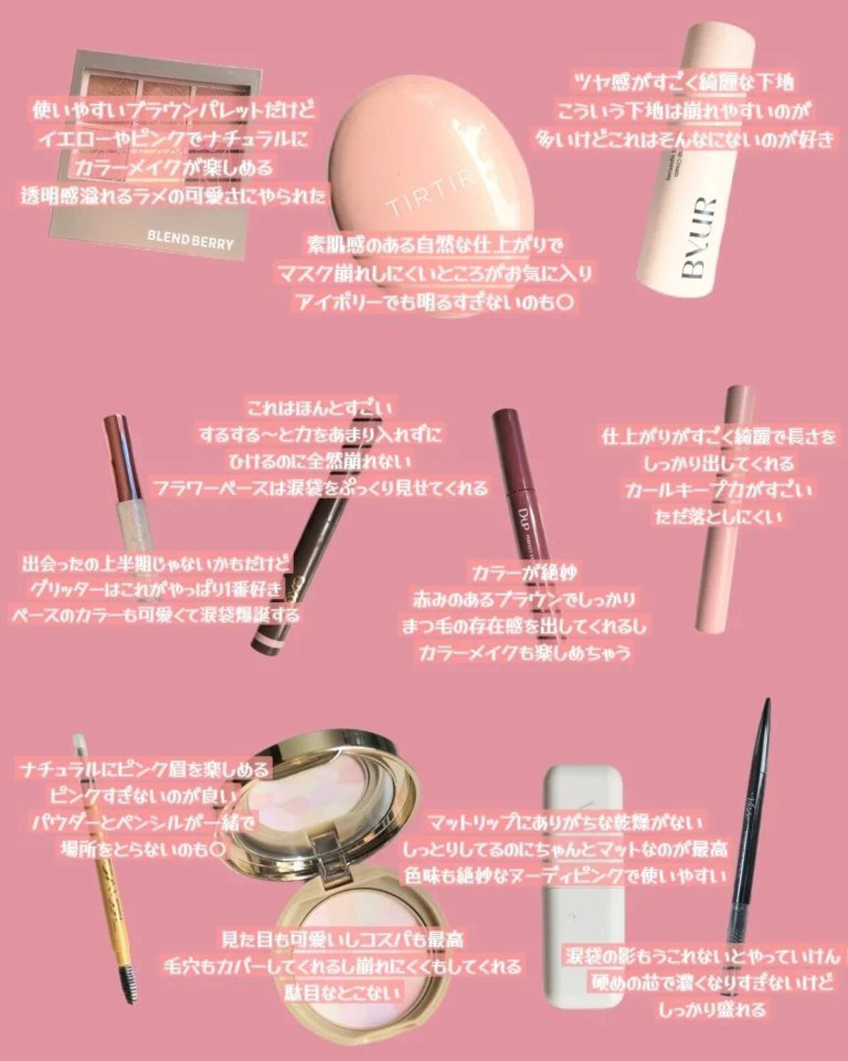 パールブリーアイグリッター/BLACK ROUGE/グリッターを使ったクチコミ（2枚目）