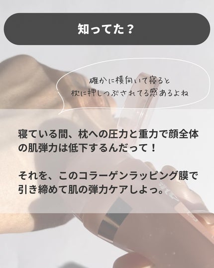 を使ったクチコミ(3枚目)