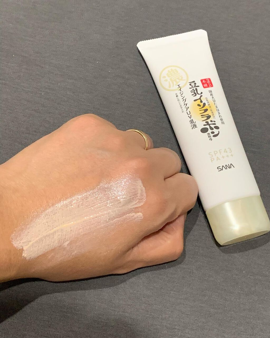 リンクルUV乳液/なめらか本舗/日焼け止めミルクを使ったクチコミ(3枚目)