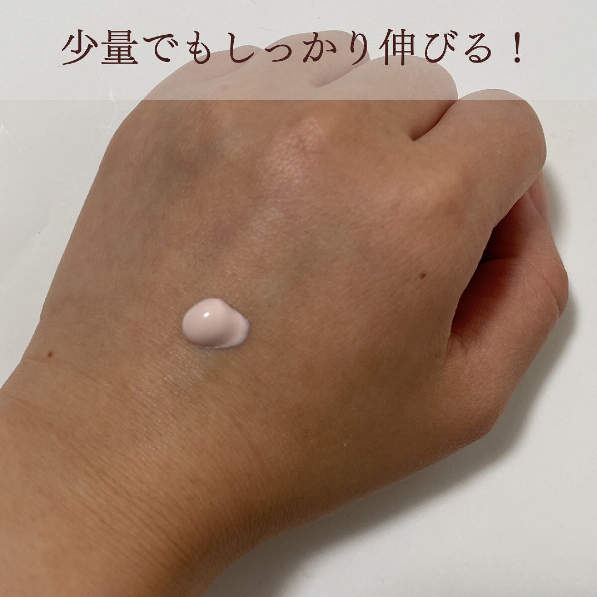 ミネラルインナートリートメントベース/エトヴォス/化粧下地を使ったクチコミ(3枚目)