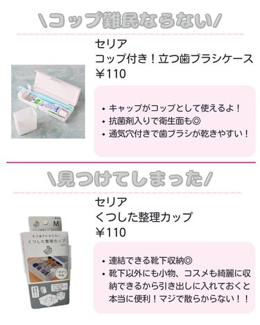 りさ🌷beauty kitchen on LIPS 「.大人女子の悩みを解決する「beautykitchen」💕可愛..」（2枚目）