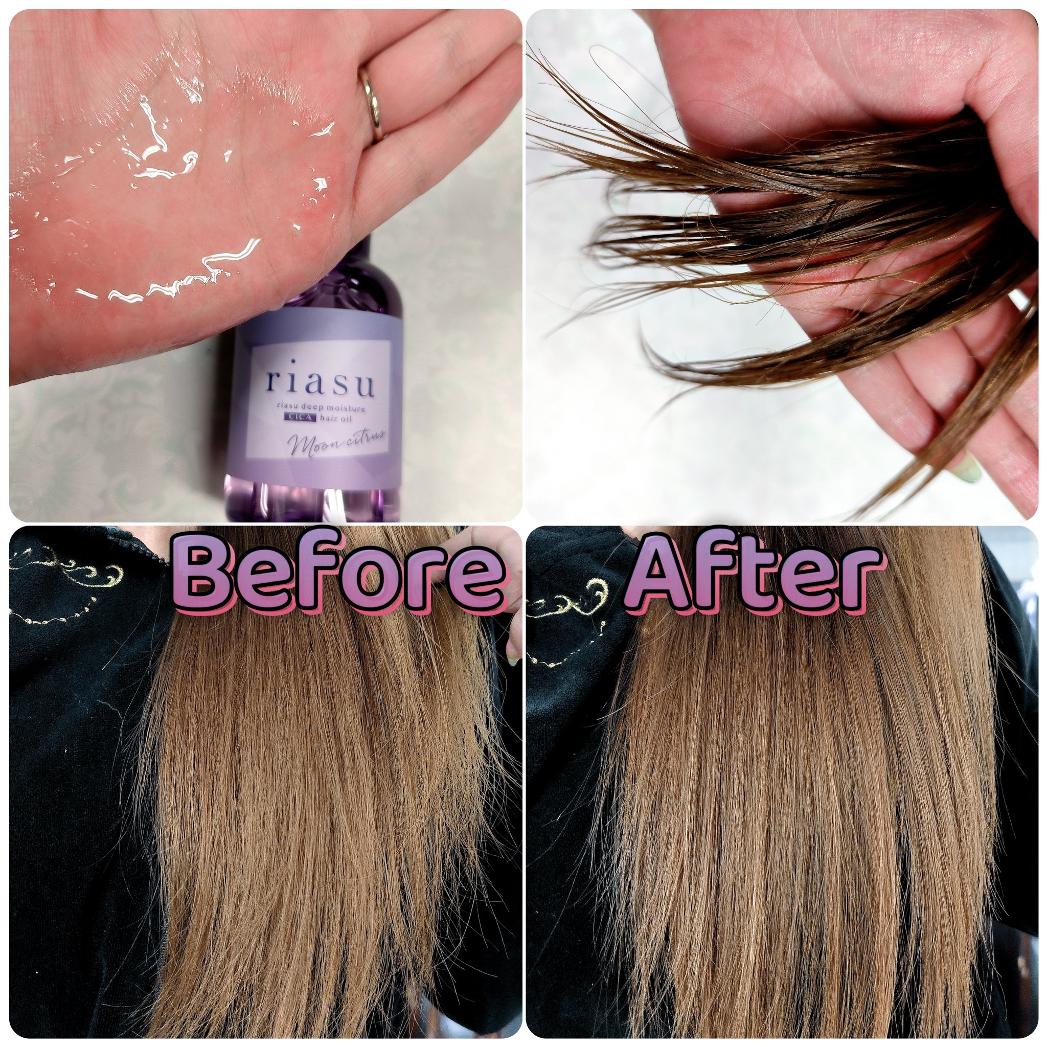 リアス ディープ モイスチャー シカ ヘアオイル/riasu/ヘアミルクを使ったクチコミ（3枚目）