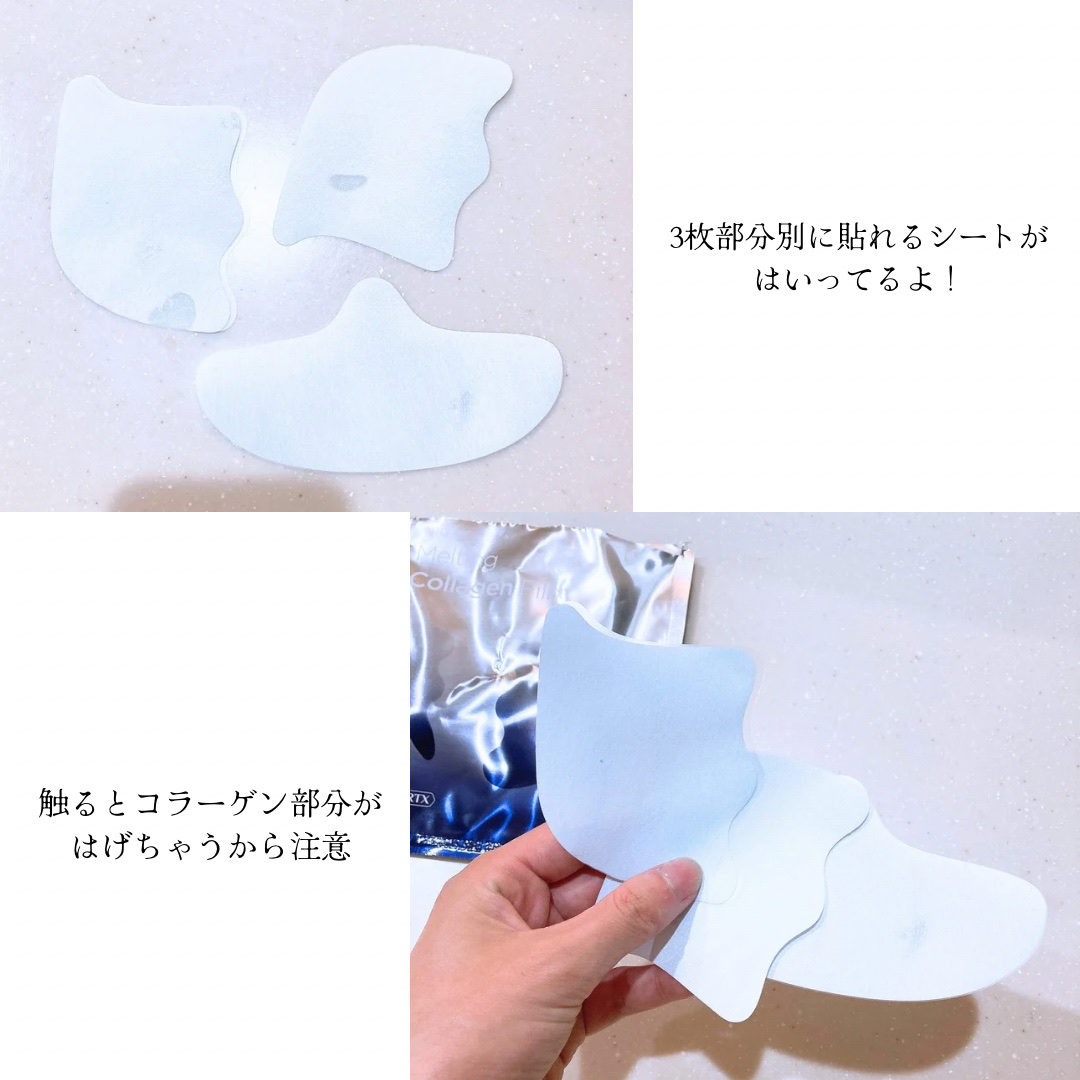 RTXイントゥメルティングコラーゲンフィルム/Dr.G/その他スキンケアを使ったクチコミ（3枚目）