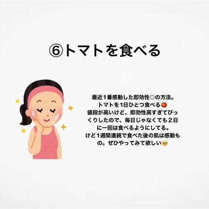 キレートレモン/Pokka Sapporo (ポッカサッポロ)/美容ドリンクを使ったクチコミ(7枚目)