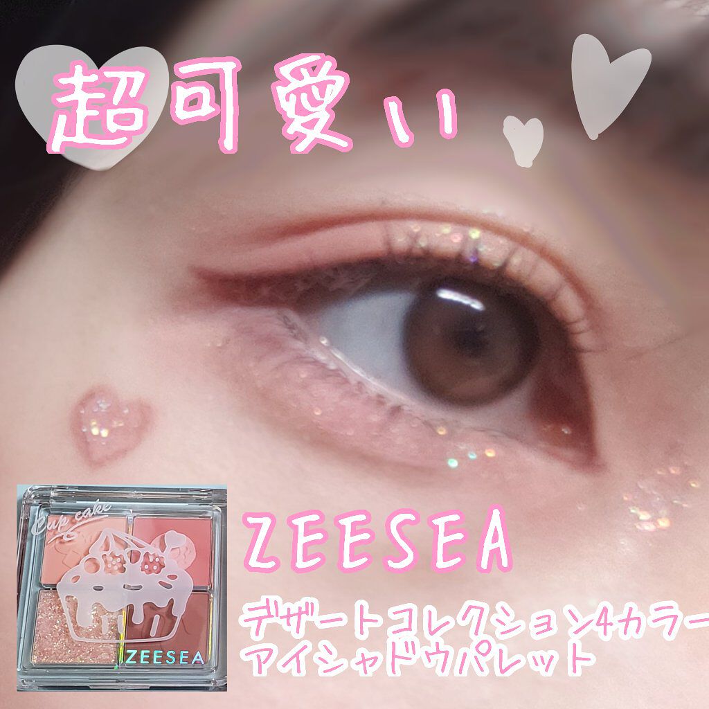ZEESEAデザートコレクション４カラーアイシャドウパレット/ZEESEA/アイシャドウパレットを使ったクチコミ（1枚目）