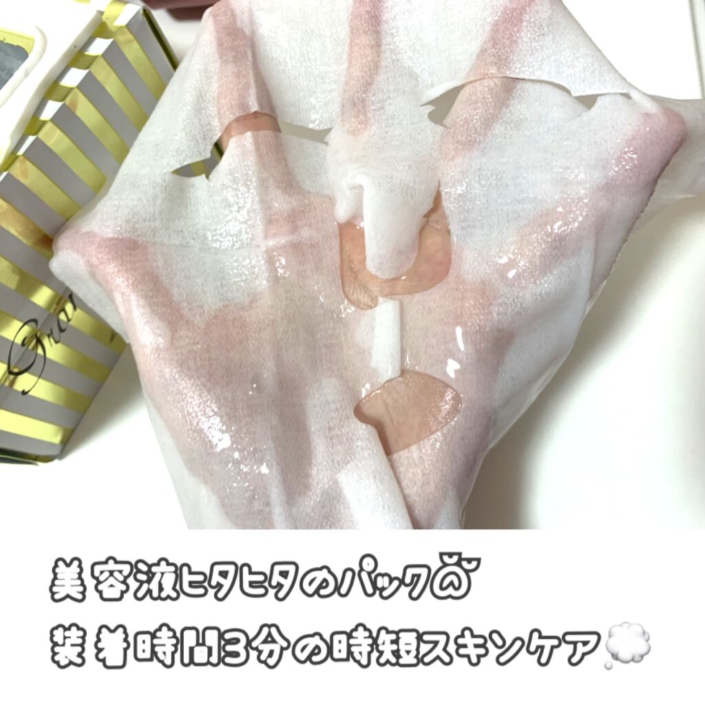 オールインワンシートマスク グランホワイト BOX/クオリティファースト/シートマスク・パックを使ったクチコミ（2枚目）