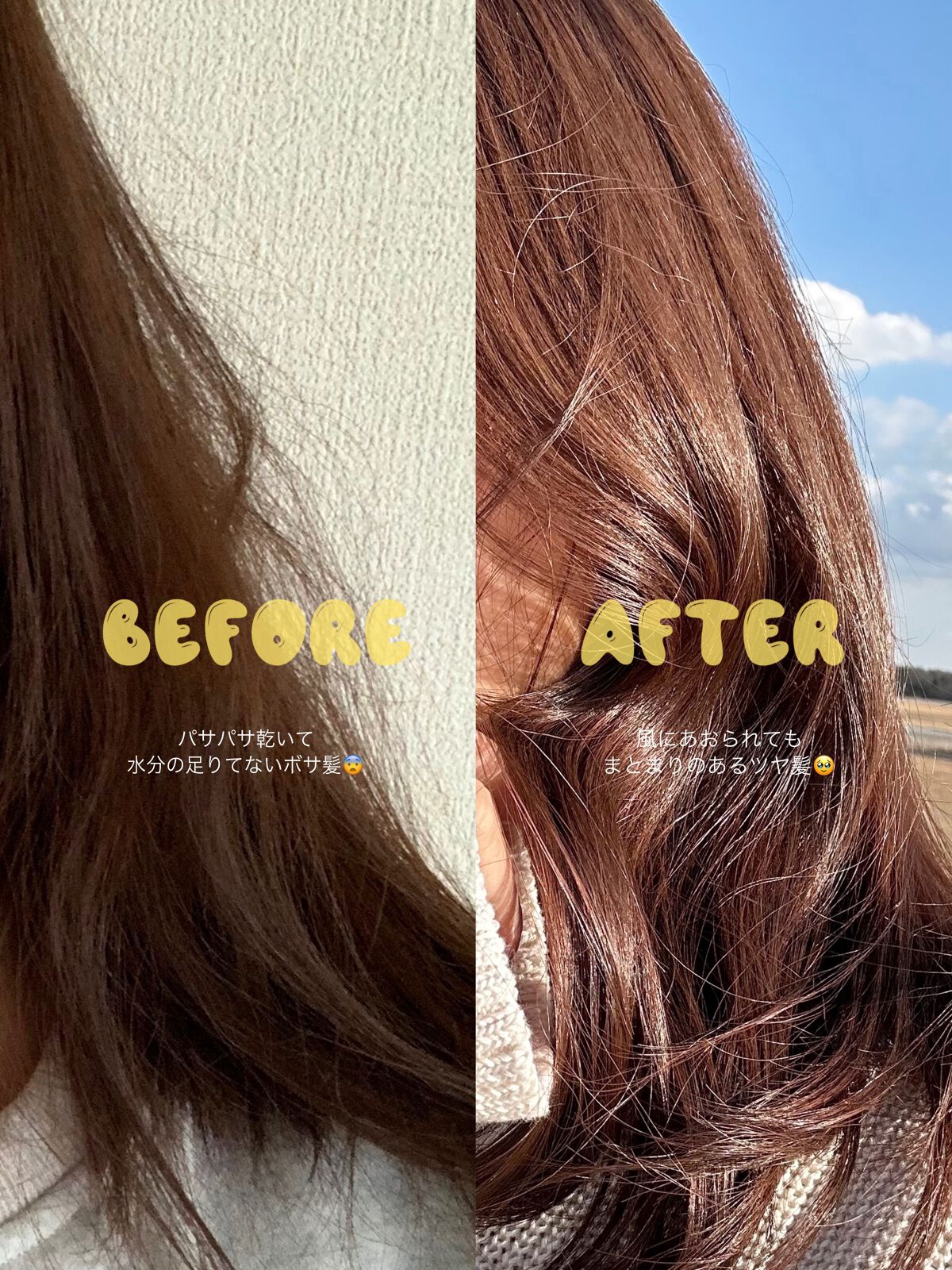 WONDER BALM/La'dor/洗い流すヘアトリートメントを使ったクチコミ(3枚目)