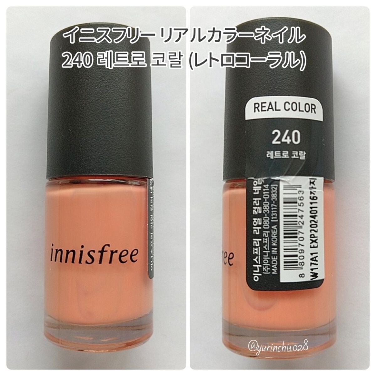 ネイルポリッシュ/PLANET NAIL/マニキュアを使ったクチコミ(6枚目)