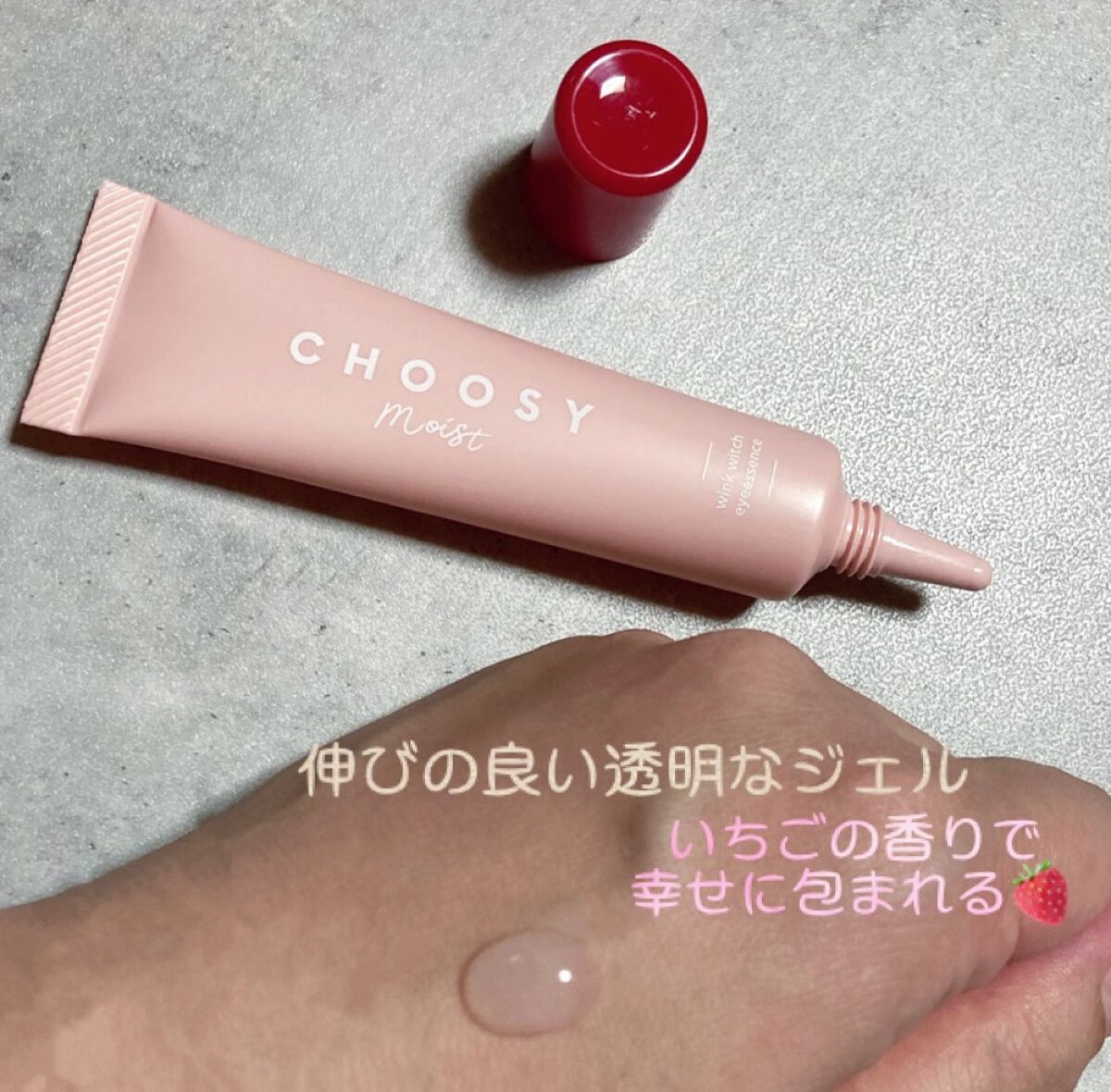 を使ったクチコミ（2枚目）