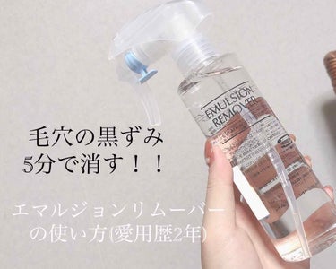 毛穴ケアのマストアイテム！オイルアップ　300ml