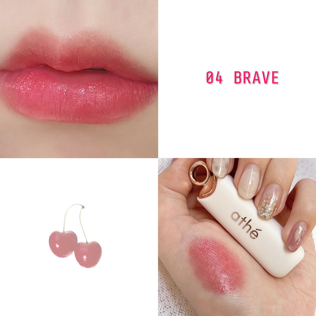 オーセンティック リップ バーム/athé/口紅を使ったクチコミ（3枚目）