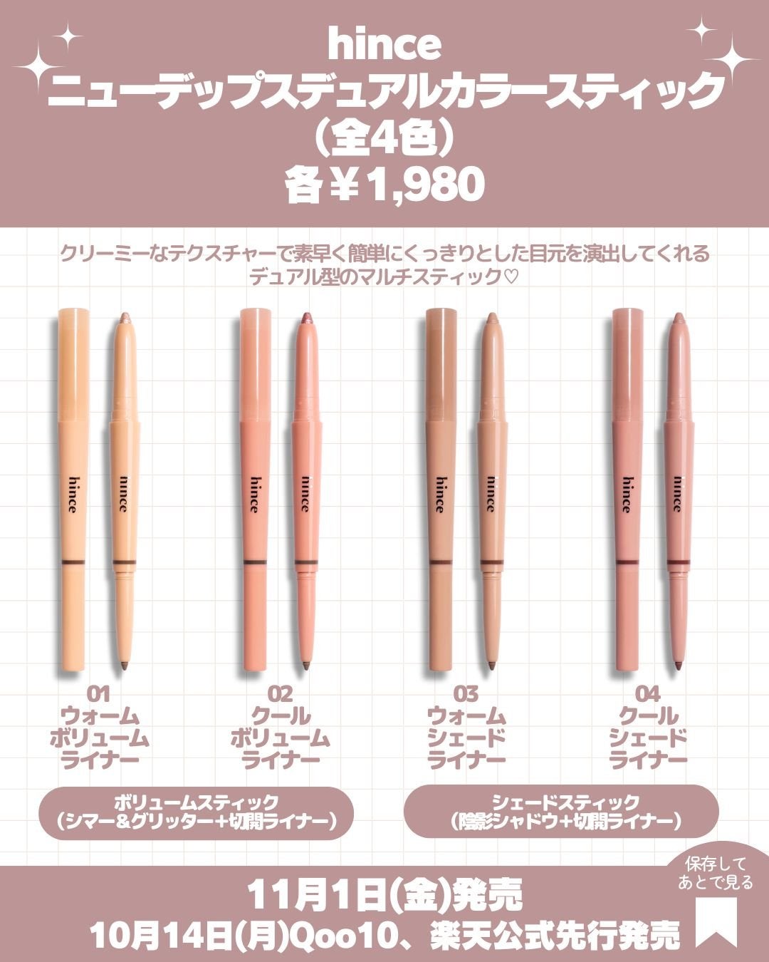 ソフトブラーリングアイパレット/wakemake/アイシャドウパレットを使ったクチコミ(7枚目)