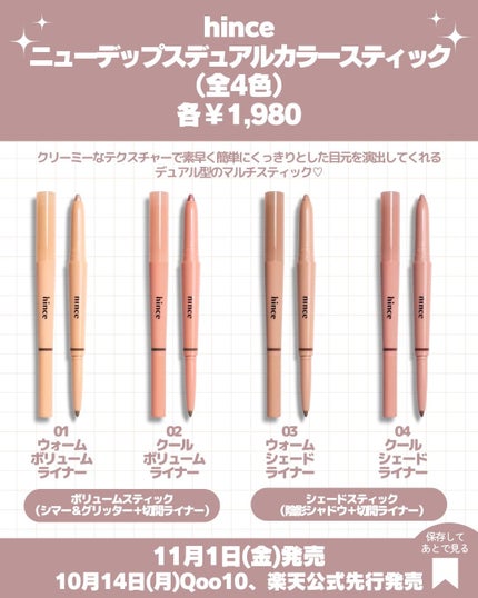 ソフトブラーリングアイパレット/wakemake/アイシャドウパレットを使ったクチコミ(7枚目)