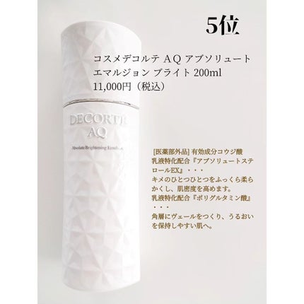 トリートメント クレンジング ミルク/COVERMARK/ミルククレンジングを使ったクチコミ(4枚目)