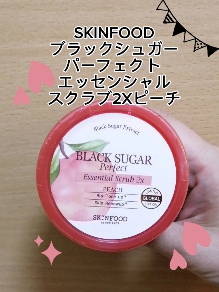 ブラックシュガーパーフェクト エッセンシャルスクラブ2Xピーチ/SKINFOOD/洗い流すパック・マスクを使ったクチコミ（1枚目）