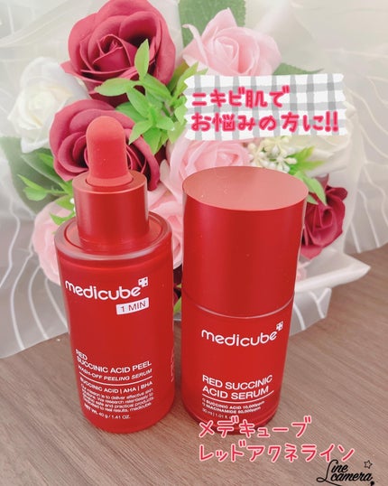レッドアクネセラム/MEDICUBE/美容液を使ったクチコミ(1枚目)