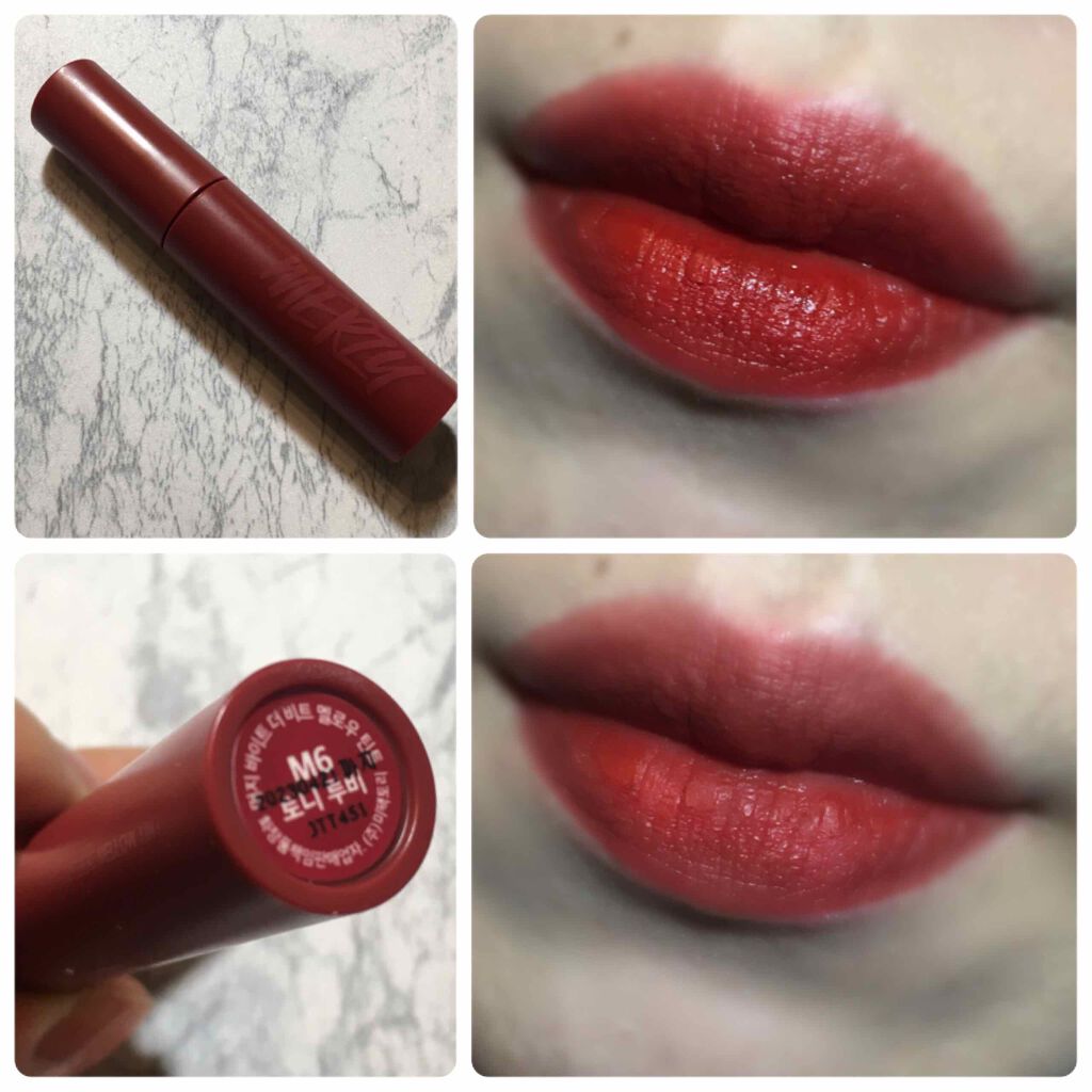 バイト ザ ビート メロウ ティント/MERZY/リップティントを使ったクチコミ（2枚目）