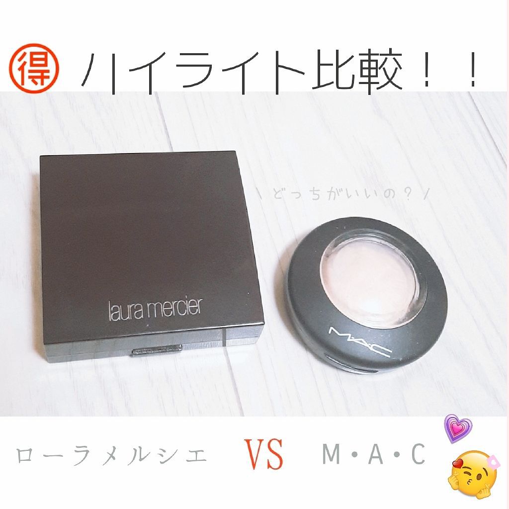 マットラディアンス ベイクドパウダー ハイライト01/ローラ メルシエ/パウダーハイライトを使ったクチコミ（1枚目）