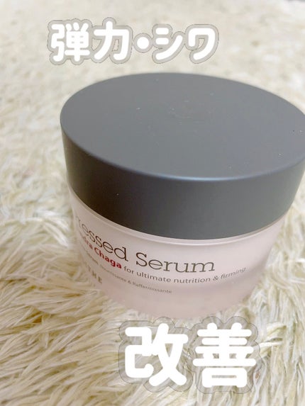 Pressed Serum Tundra chaga/BLITHE/美容液を使ったクチコミ(1枚目)