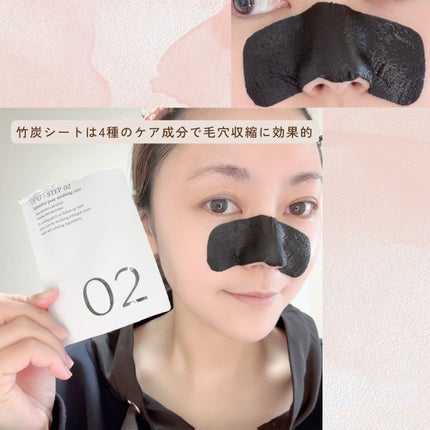 ブラックヘッドクリア2ステップノーズパッチ/DPU/シートマスク・パックを使ったクチコミ(8枚目)