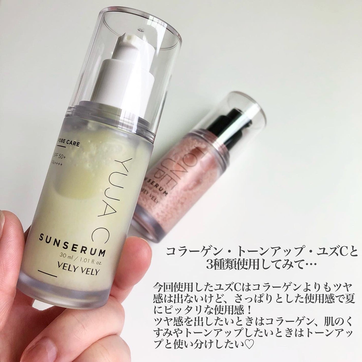 毛穴ケアゆずCサンセラム/VELY VELY/日焼け止めローションを使ったクチコミ(3枚目)