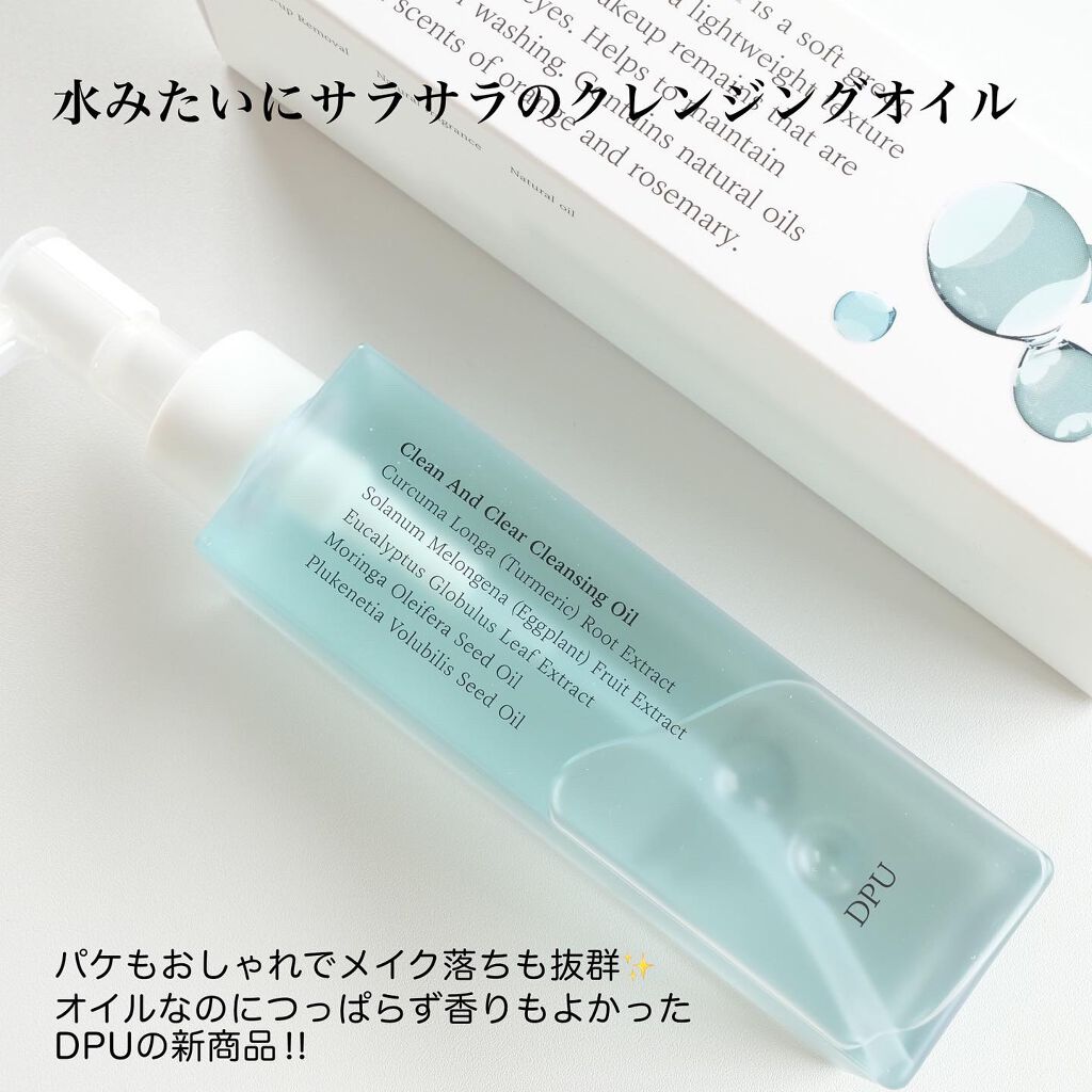 ブラックヘッドクリア2ステップノーズパッチ/DPU/シートマスク・パックを使ったクチコミ(2枚目)