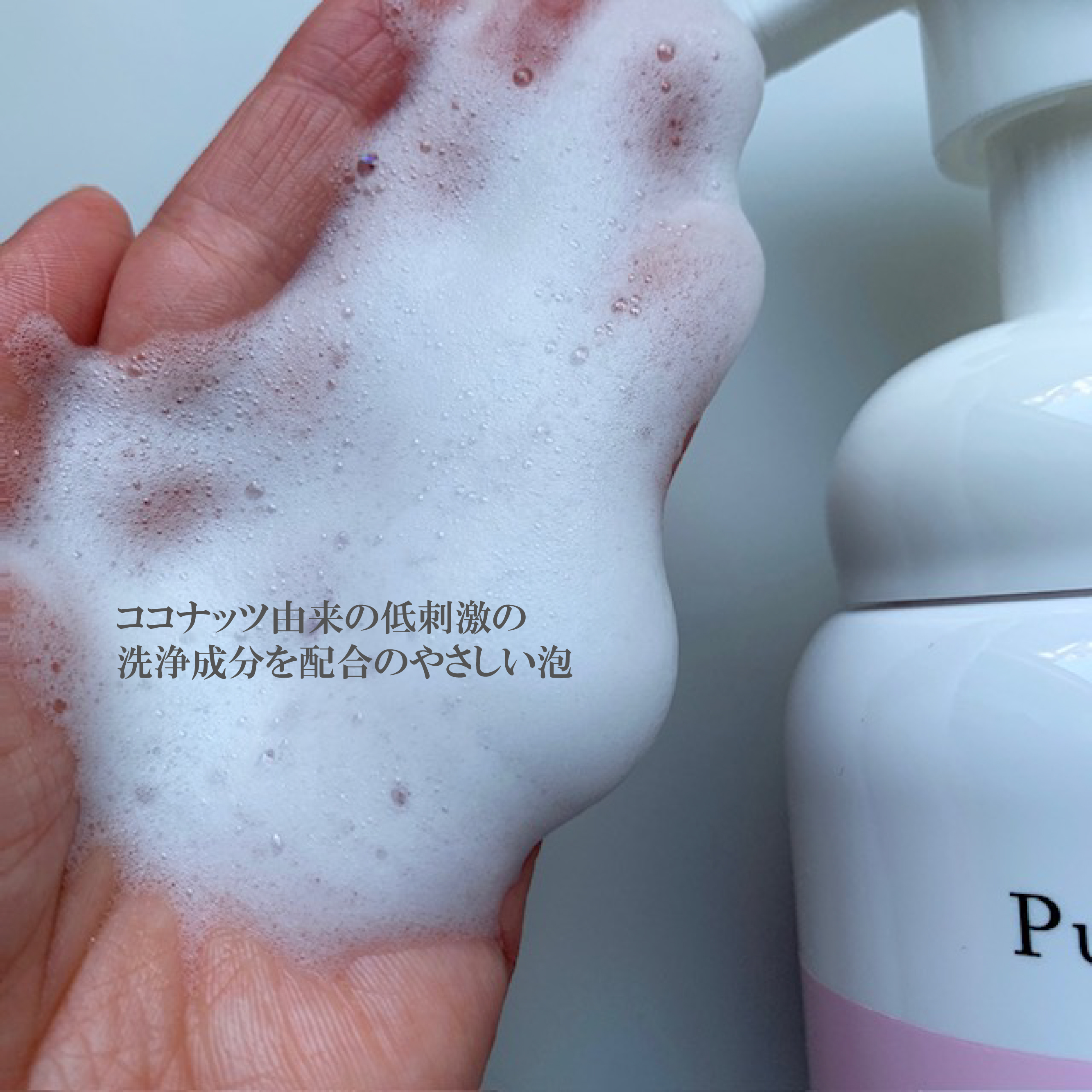 フェミニンシフォンソープ ローズ＆イランイラン/Pubicare/デリケートゾーンケアを使ったクチコミ（2枚目）